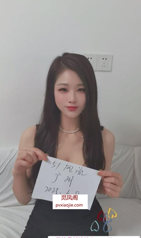 白云高挑御姐香奈儿