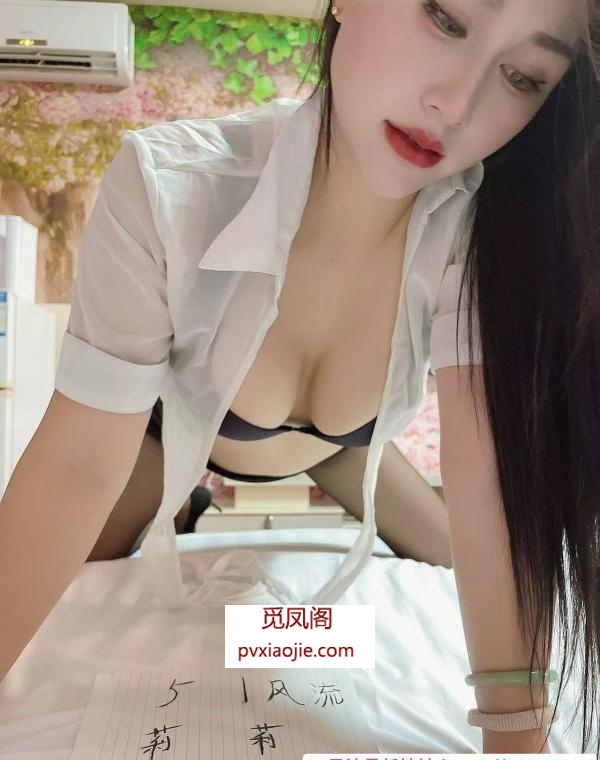 大胸服务控老师