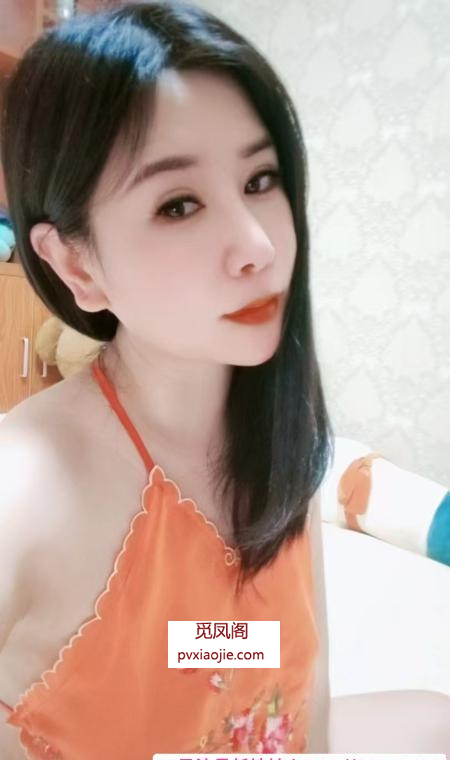 汪家墩性感轻熟女暖姐