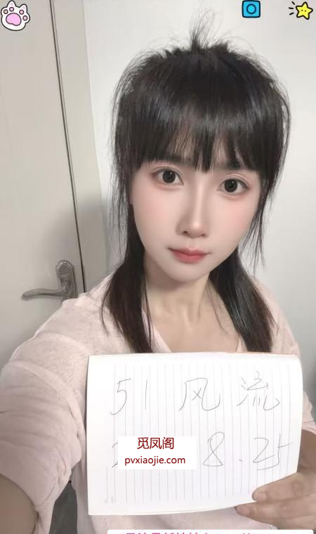 蝴蝶逼西西女神