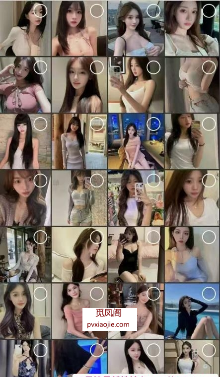 上海情趣黑丝两姐妹