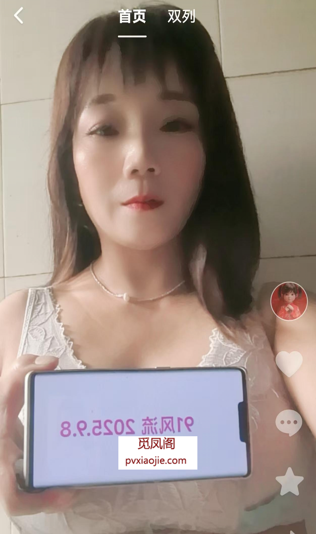 芜湖南陵邻家少妇