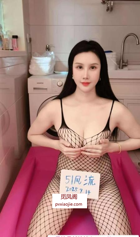 水磨少妇服务好