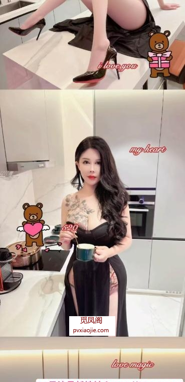 东郊记忆玫瑰骚老师