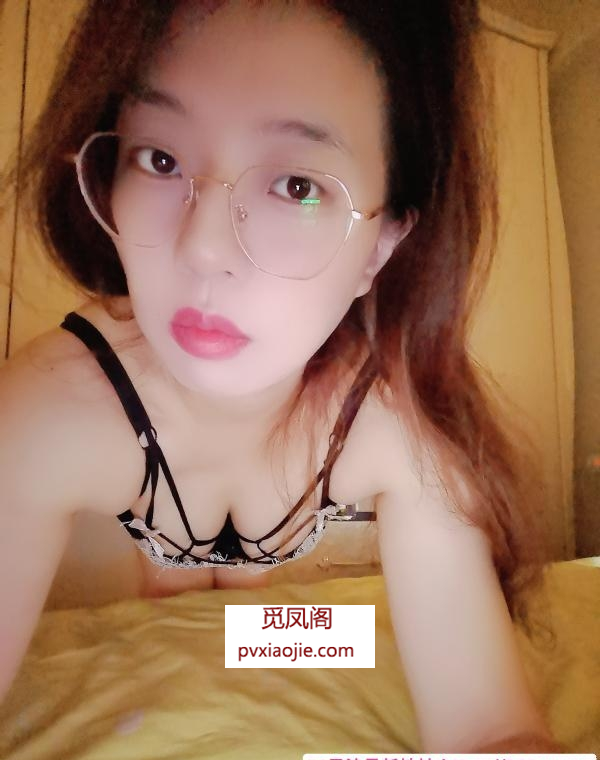 二刷骚气眼镜妹鱼儿