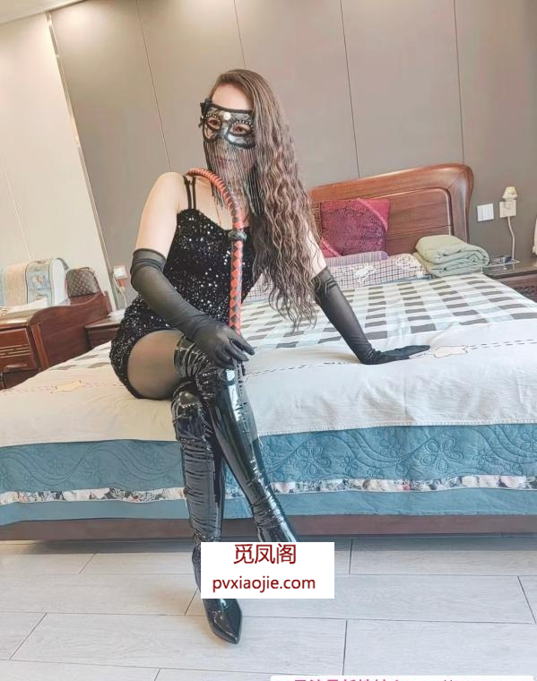 赛罕S大波浪皮鞭教主