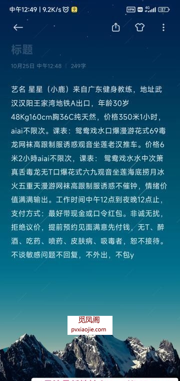 武汉汉阳王家湾星星