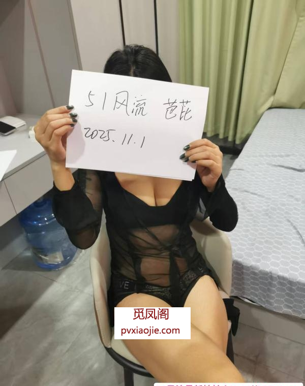 南开大奶美少妇比