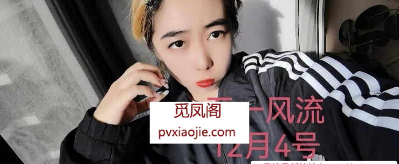 哈尔滨兼职老妹