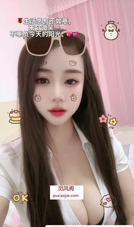 栖霞大胸姐回归